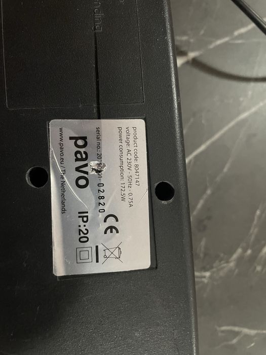 Шредер пavo за унижтожаване на хартия