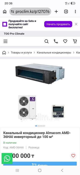 Кондиционеры!!! Услуги