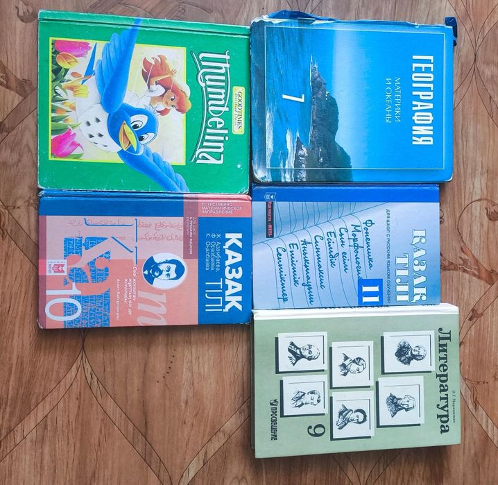 Продам книги, каждая по 300