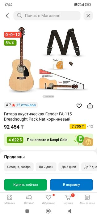 Акустическая гитара fender FA-115PK