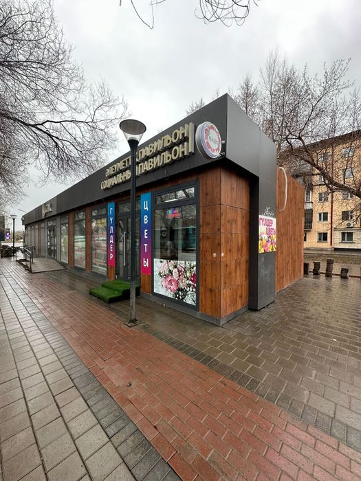 Цветочный бизнес