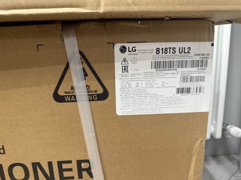 Новый кондиционер LG