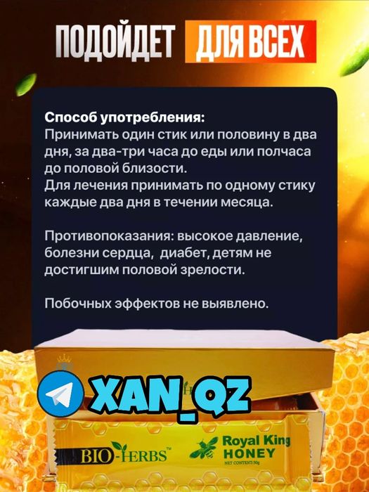 оригинальный малайзия па10сашема