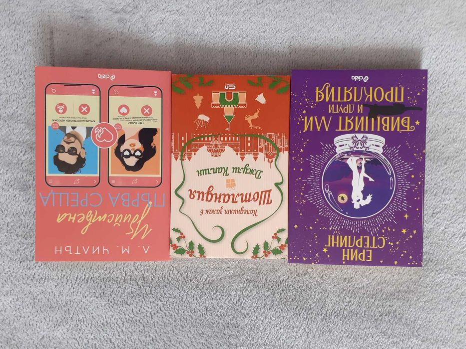 Книги за четене -