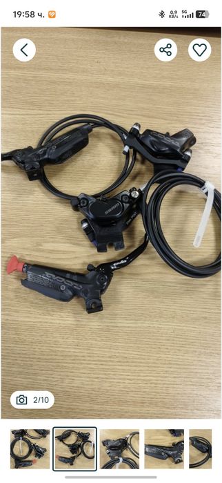 Вело спирачки Sram Code R комплект / 4 бутални /НОВИ