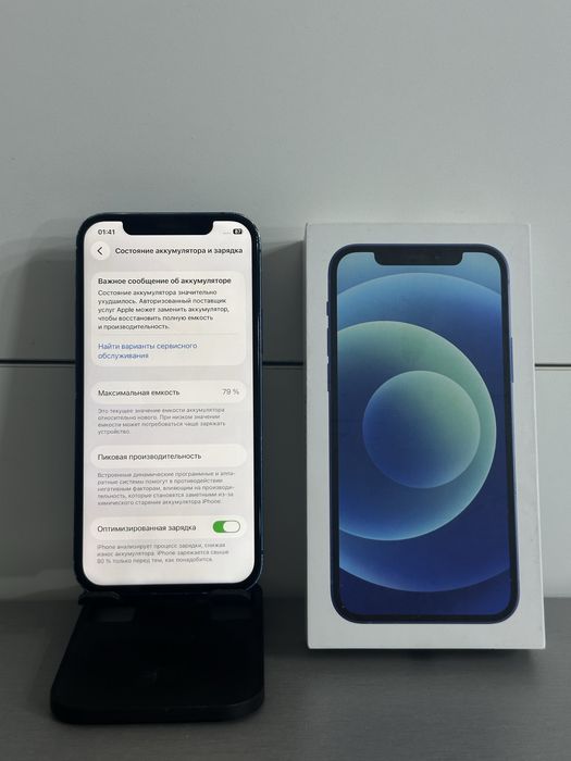 Iphone 12 256gb Айфон 12 256гб