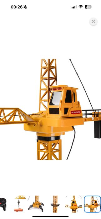 Кран на пульте управления