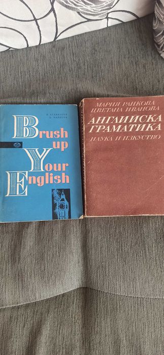 Продавам тези книги
