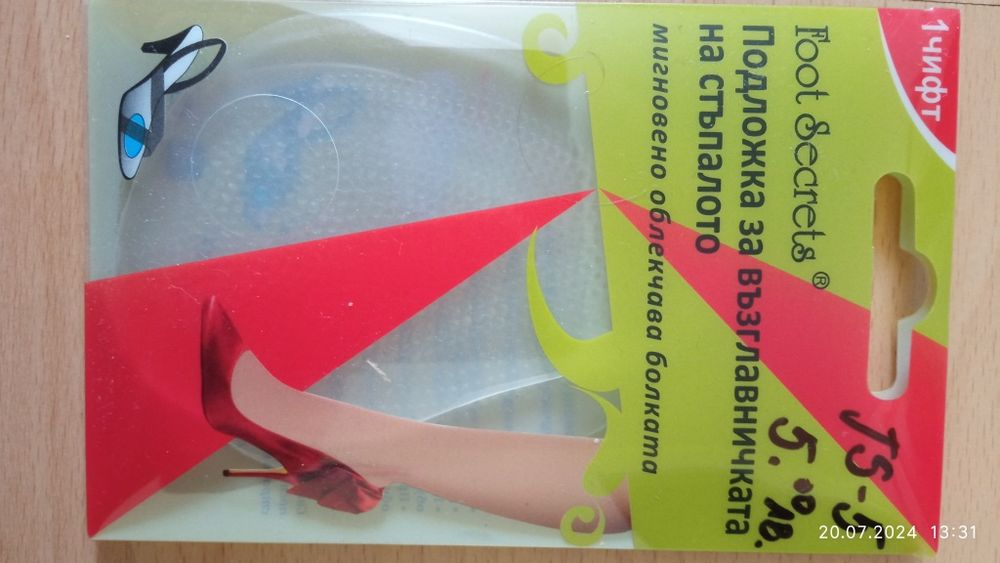 Дамски официални обувки