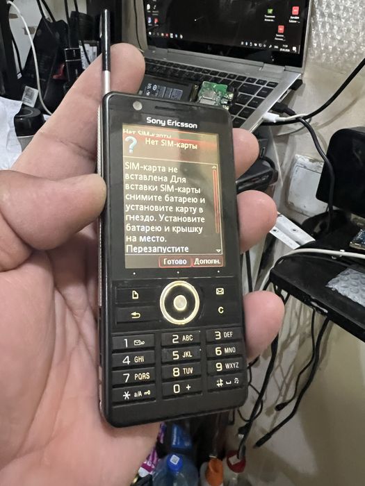 Sony Ericsson prototip