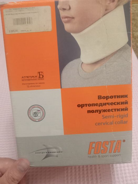 Воротник ортопедический