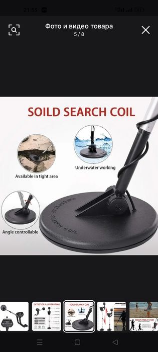 Продам Металлоискатель новый