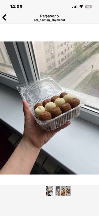 Құрт, май таза ауыл өнімі