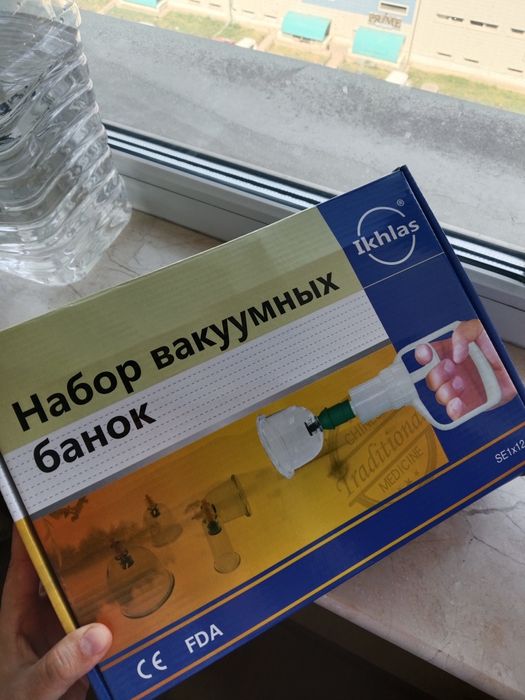 Продам вакуумные банки