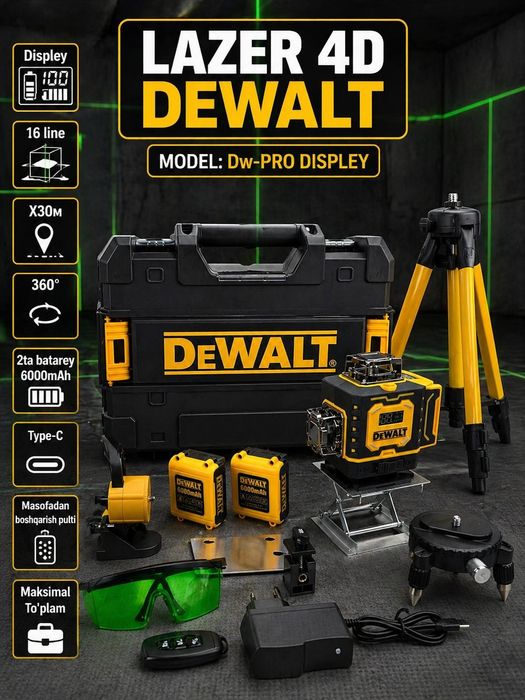 Лазерный уровень DeWalt Makita