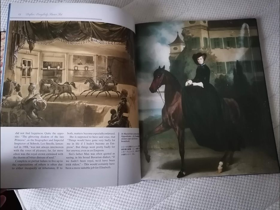 Сиси - трагичната императрица