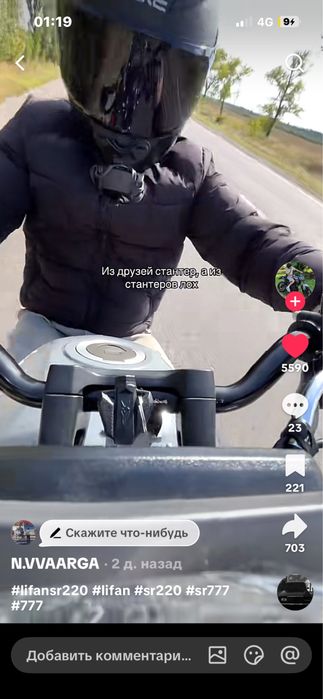 продам мопед ABS MOTO 165