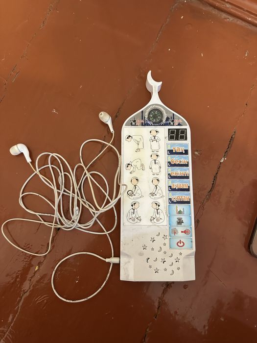 Электронный жайнамаз