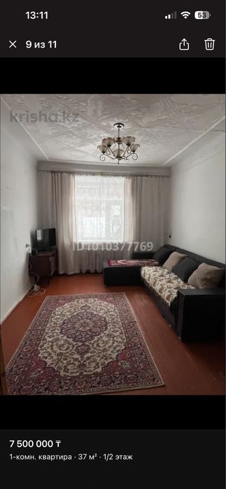 Срочно продам диван