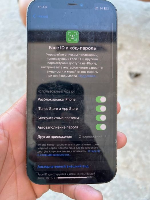 Iphone 12 pro 64/77
