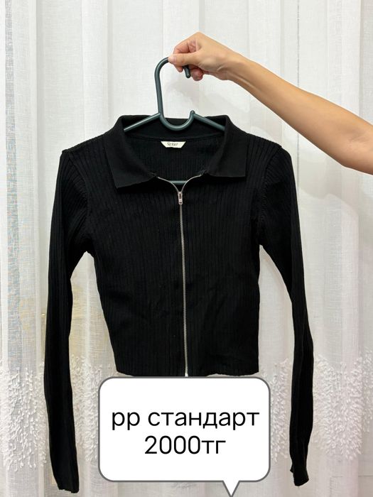 Бәрін 1000тгден беремін