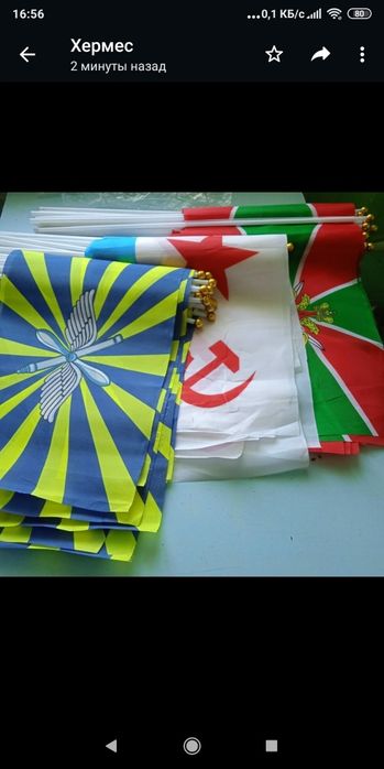 Брелоки Войсковых частей СССР