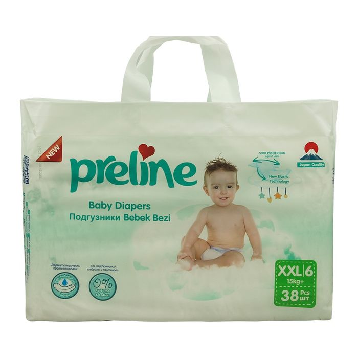 Подгузники оптом Preline