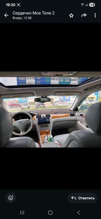 Продам  машину .