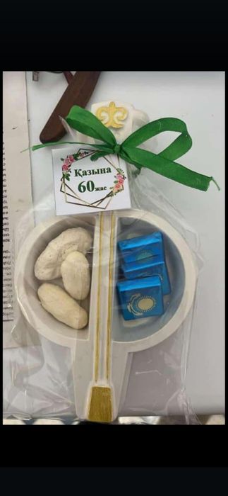 Той Табақ той табақ