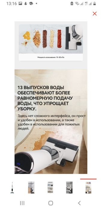 пылесос моющий пылесос  Le bot