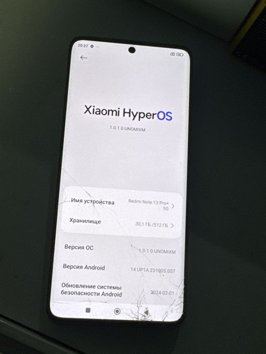 Redmi Note 13 Pro Plus 5G 12/512