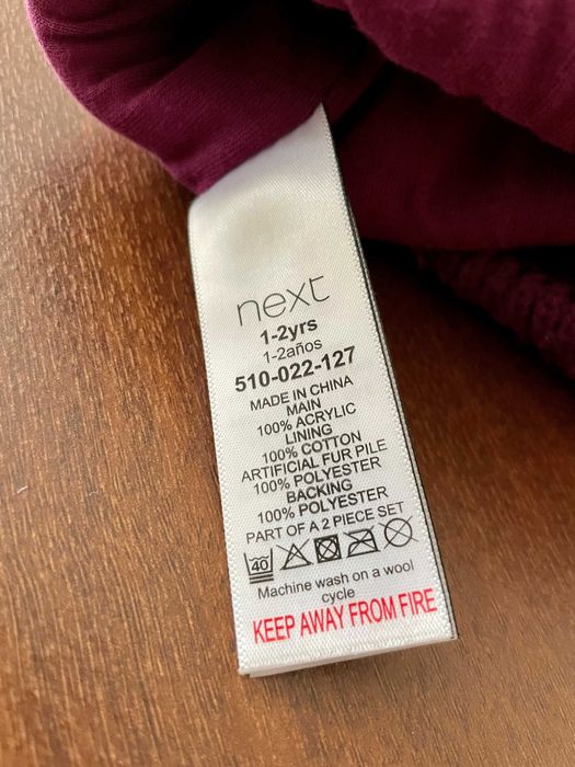 Детска зимна шапка NEXT 1-2 години