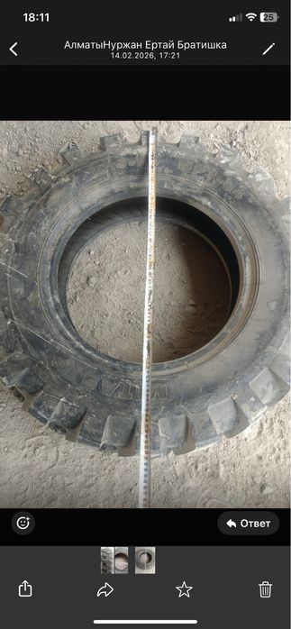 Покрышки от колесного эксковатора