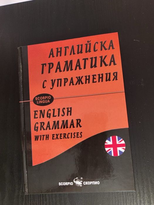 Учебници 10.11.12 клас