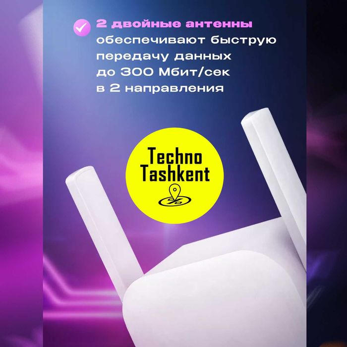 Усилитель Wifi сигнала Xiaomi N300 репитер (Garantiya) (Dostavka Bor)