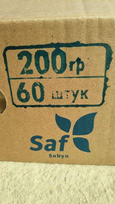 Хоз мыло 200грам 72%