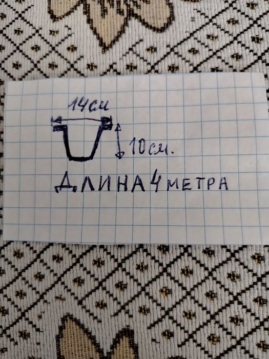 Поддоны (полеты), балки бу .