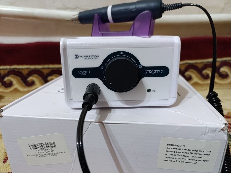 Аппарат для маникюра