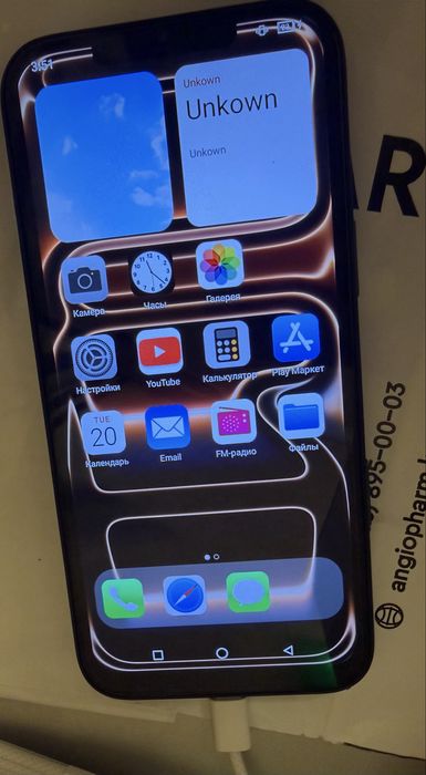 Продается iphone 17 pro max 1tb новый