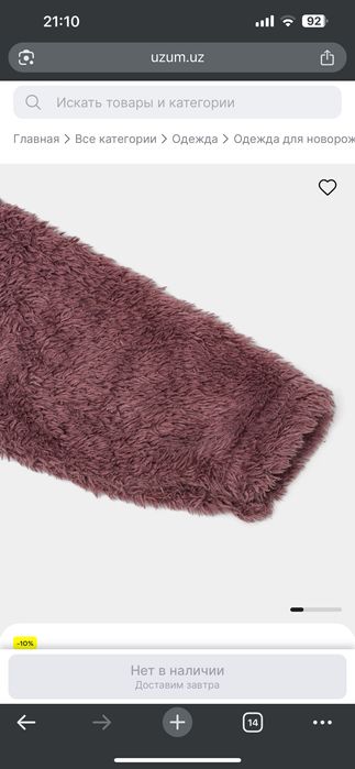 Комбинезон для девочки 9-18 месяцев LCW новый