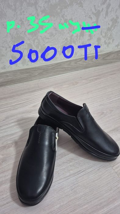 Продам обувь, подростковую и взрослую