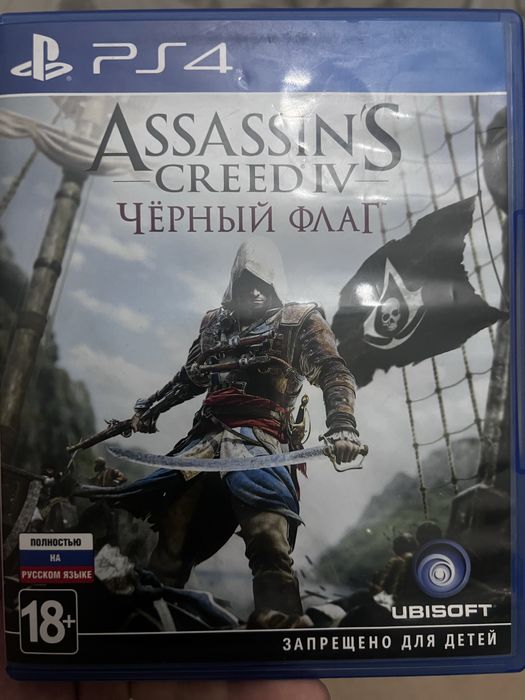 Продам лицензированые диски