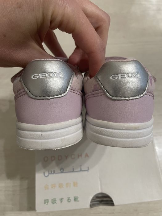 Детски обувки geox