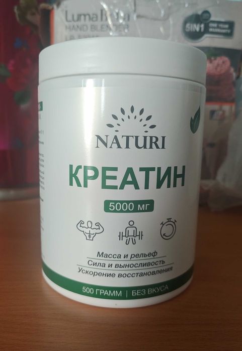 Креатин Моногидрат, порошок 500 г, 100 порций, NATURI