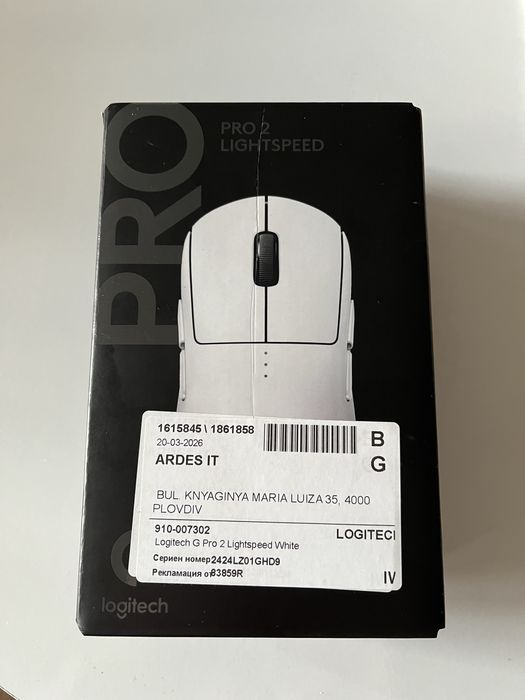 Logitech Pro 2 LIGHTSPEED