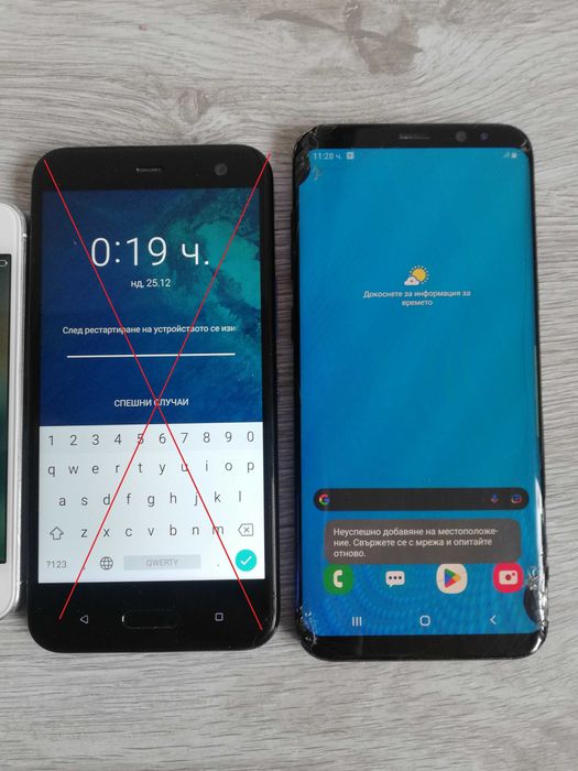 ЛОТ GSM телефони 4 броя за части или ремонт