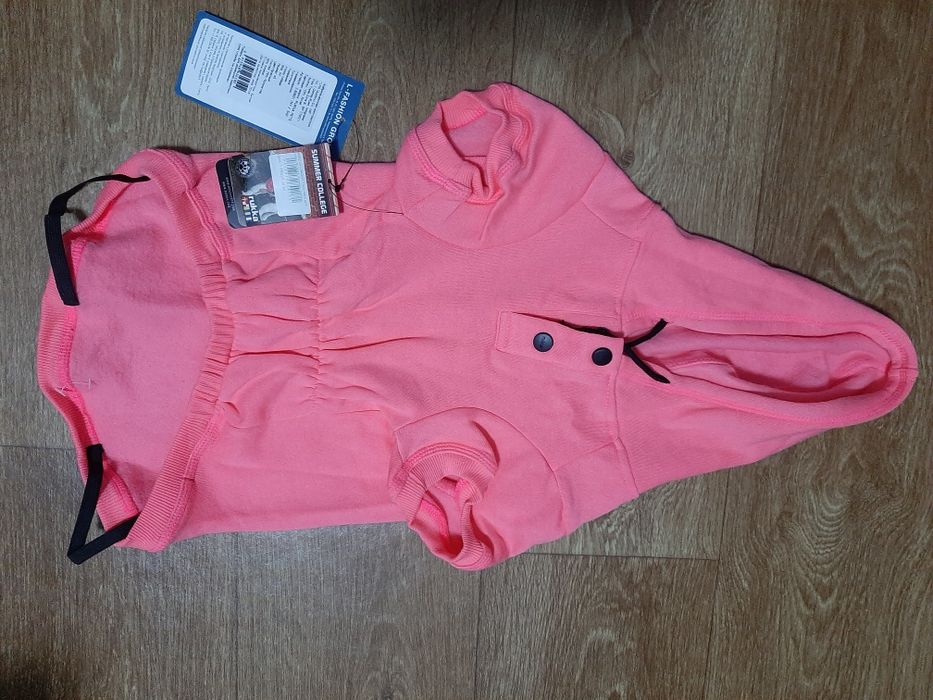 Продаётся одежда для собаки.