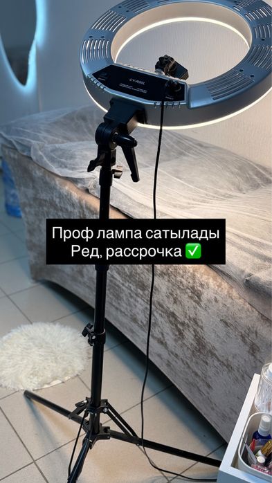 Профессиональная кольцевая лампа