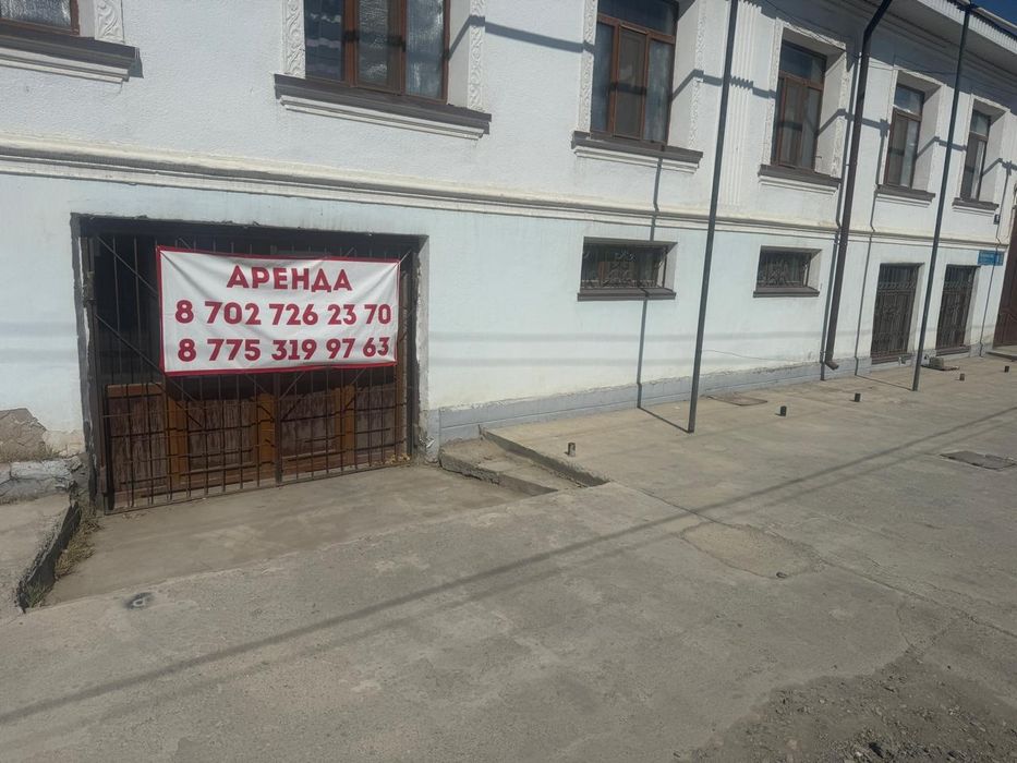 Аренда помешение