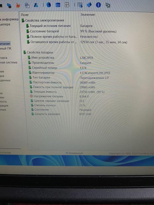 Lenovo core i3 1215u 4/256gb